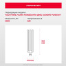 Тэн HARVIA ZSE-259 3000 Вт/230 В